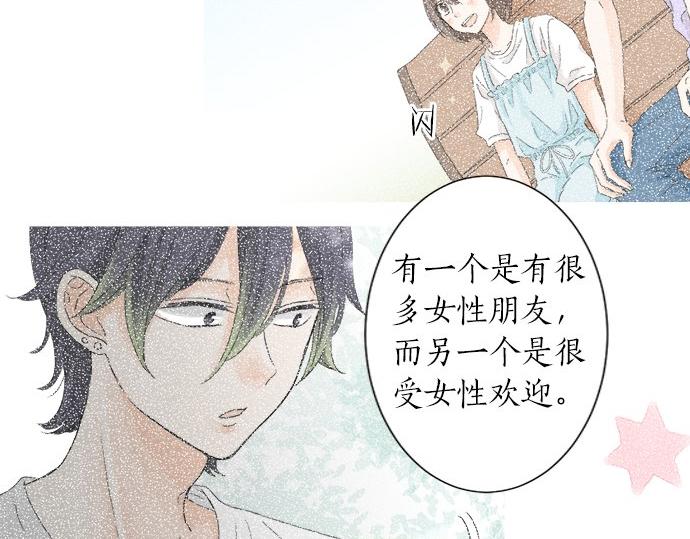 第25话 幸福(1/2)-第25话