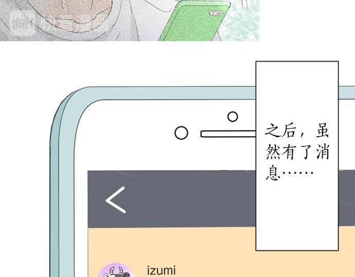 第25话 幸福(1/2)-第25话