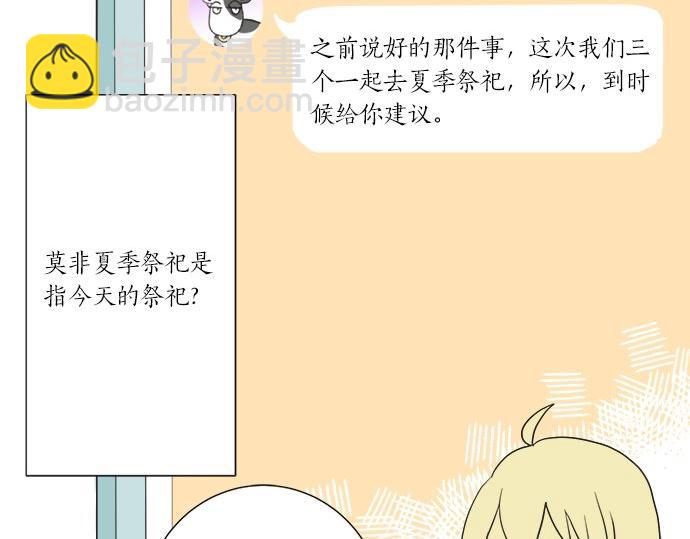 第25话 幸福(1/2)-第25话