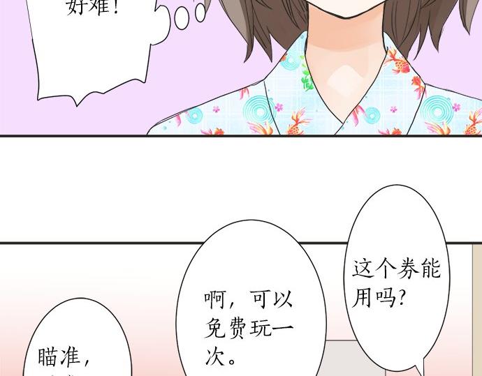 第25话 幸福(1/2)-第25话