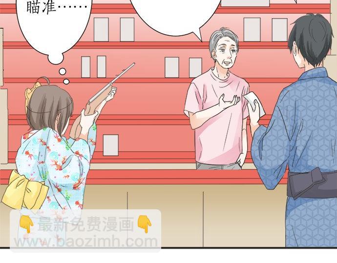 第25话 幸福(1/2)-第25话