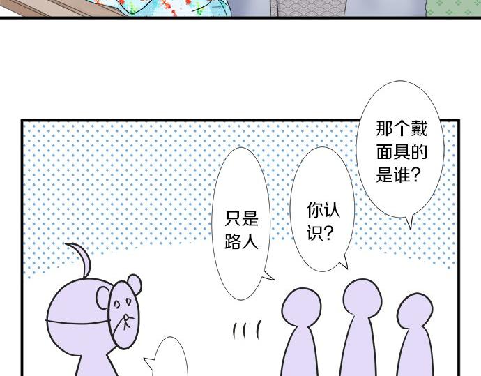 第27话 当事人的意见(1/2)-第27话