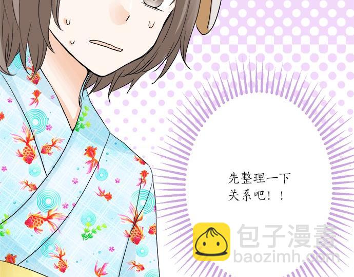 第27话 当事人的意见(1/2)-第27话