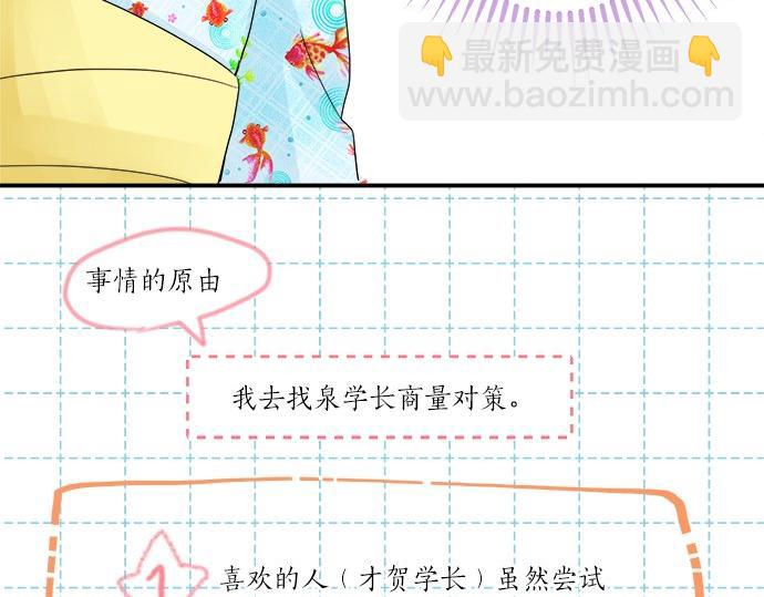 第27话 当事人的意见(1/2)-第27话