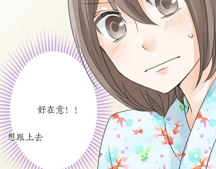 第27话 当事人的意见(1/2)-第27话