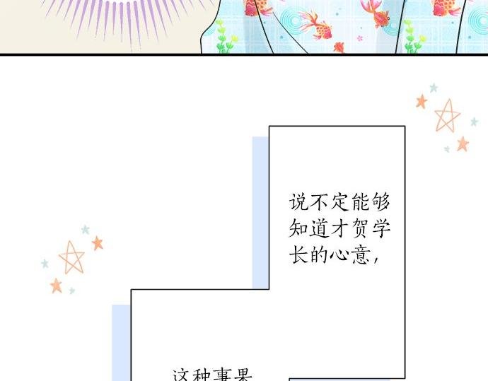 第27话 当事人的意见(1/2)-第27话