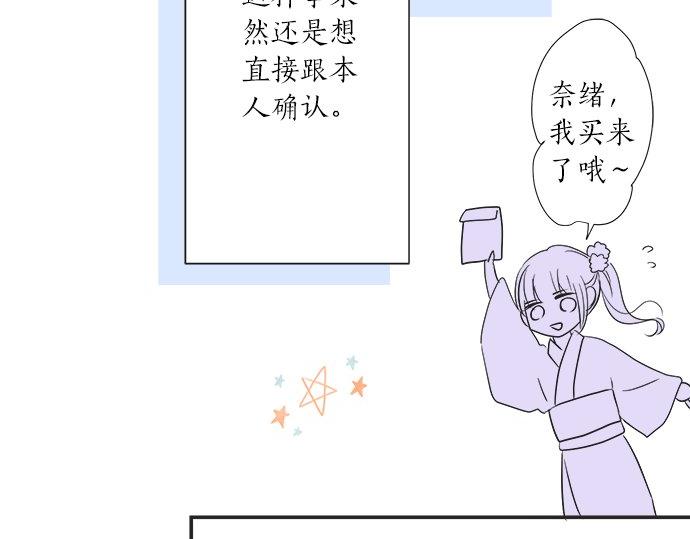 第27话 当事人的意见(1/2)-第27话