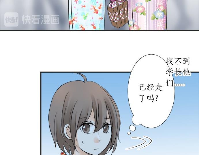 第27话 当事人的意见(1/2)-第27话