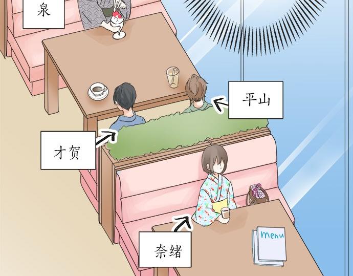 第27话 当事人的意见(1/2)-第27话