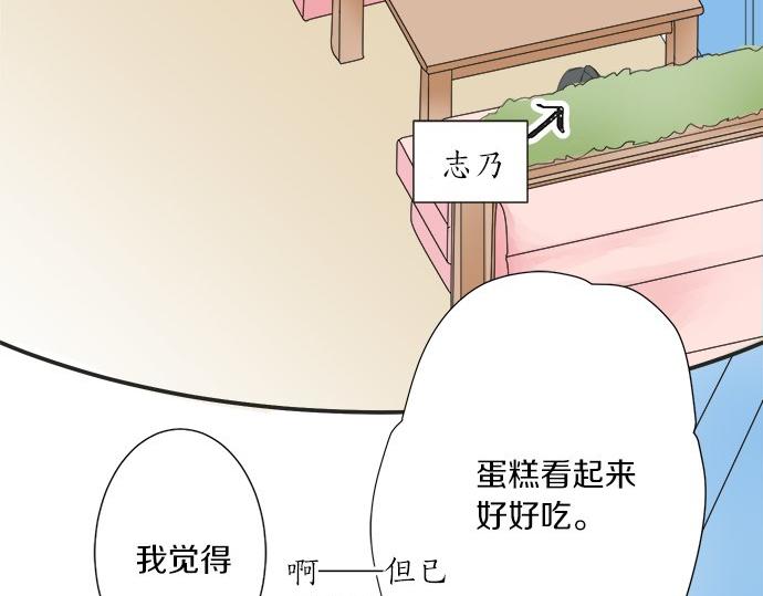 第27话 当事人的意见(1/2)-第27话