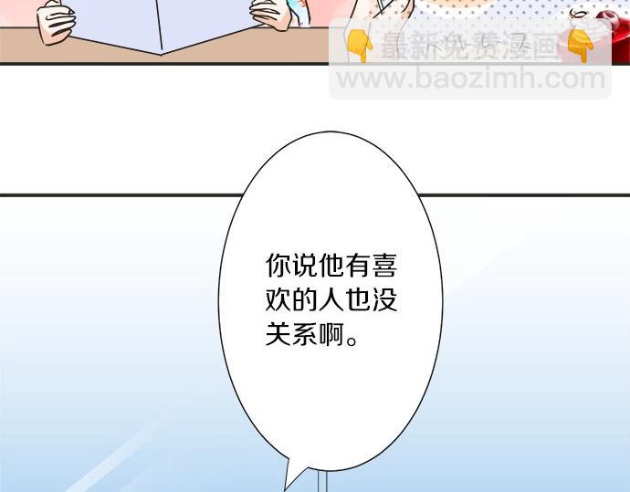 第27话 当事人的意见(1/2)-第27话