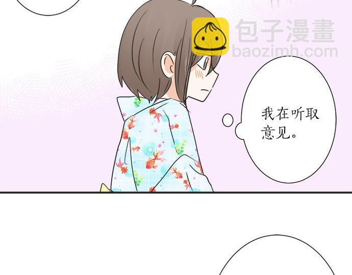 第27话 当事人的意见(1/2)-第27话