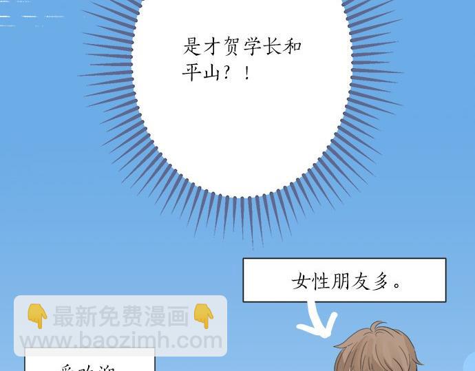 第27话 当事人的意见(1/2)-第27话