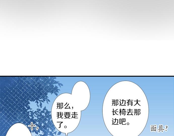 第27话 当事人的意见(1/2)-第27话