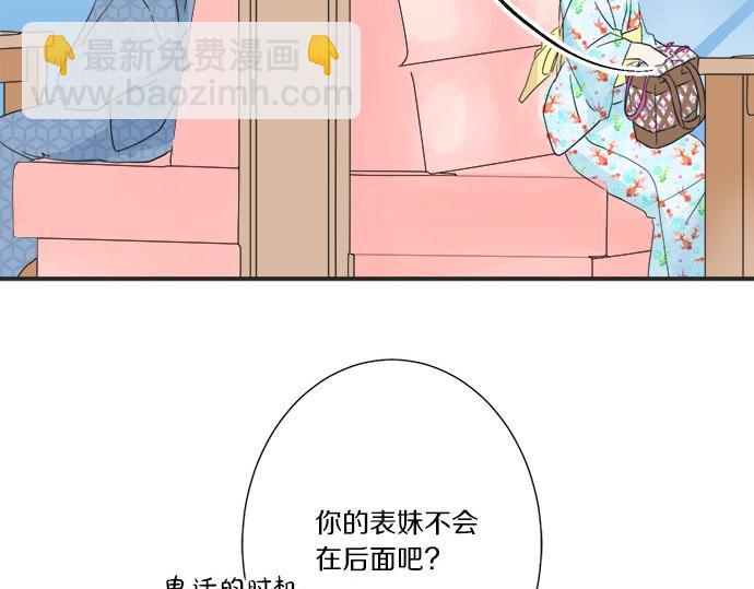 第29话 确认心意的方法(1/2)-第29话