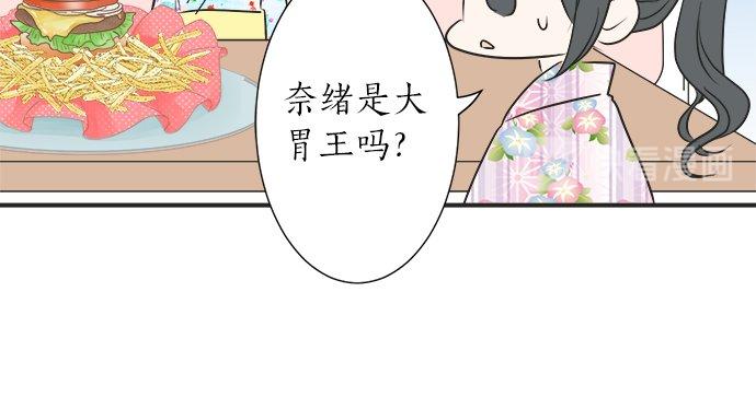 第29话 确认心意的方法(1/2)-第29话