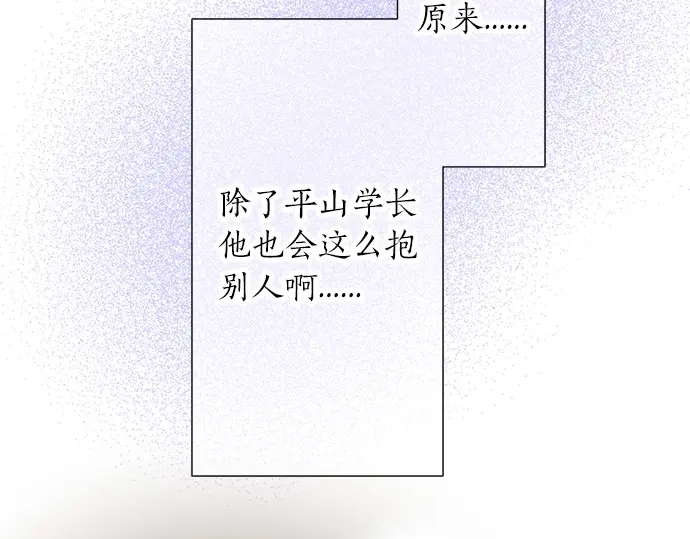 第39话  胜负(1/2)-第31话