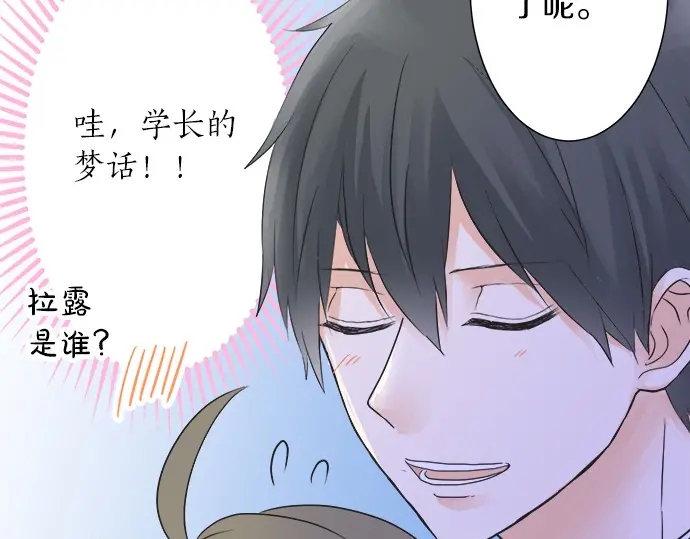 第39话  胜负(1/2)-第31话