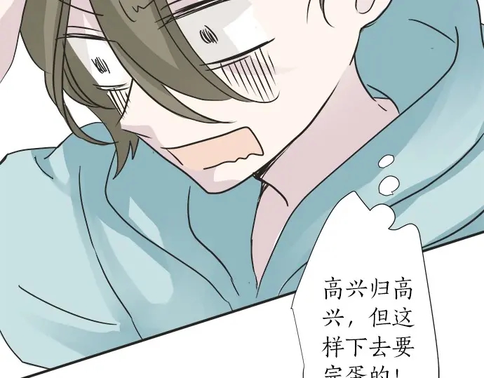 第39话  胜负(1/2)-第31话