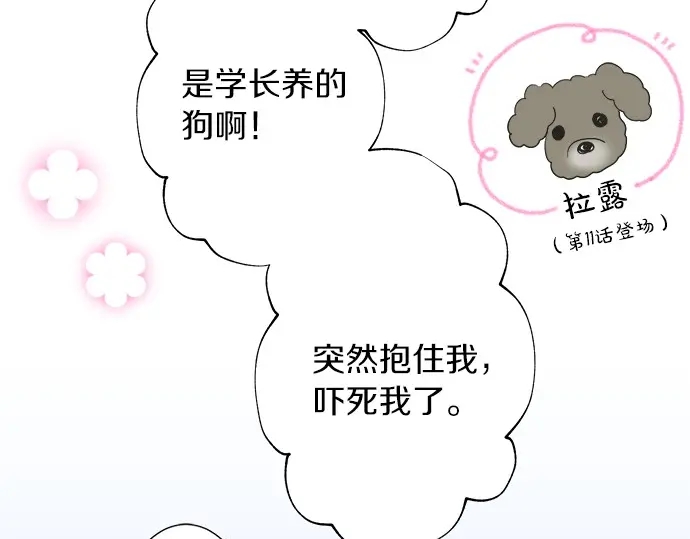 第39话  胜负(1/2)-第31话