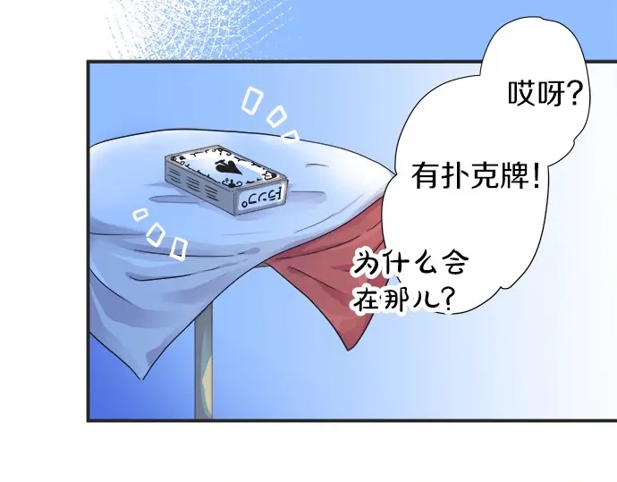 第39话  胜负(1/2)-第31话