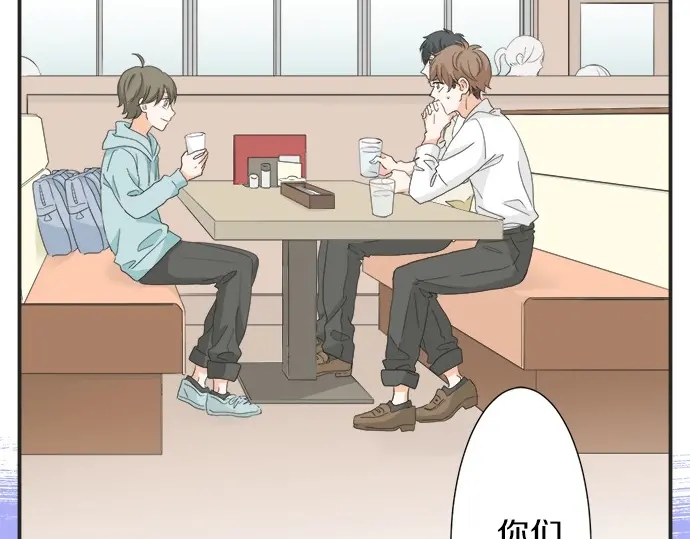 第57话 请客(1/2)-第33话