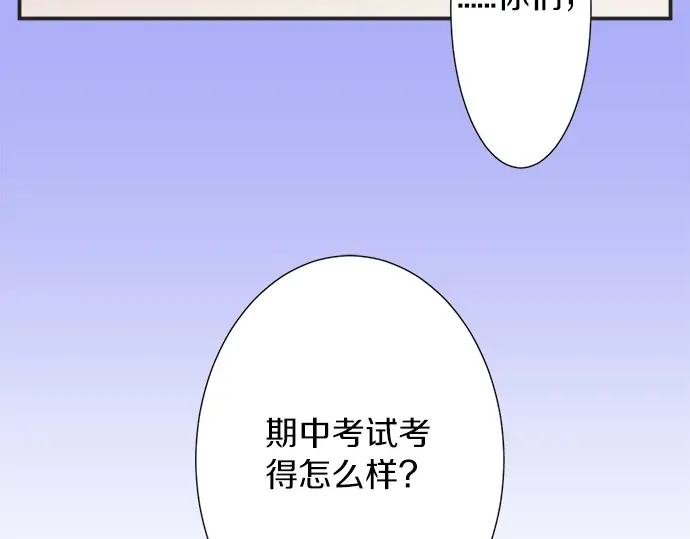 第57话 请客(1/2)-第33话