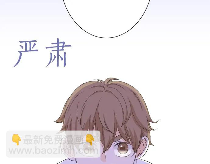 第57话 请客(1/2)-第33话