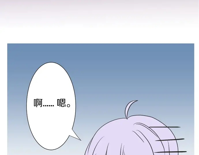 第57话 请客(1/2)-第33话