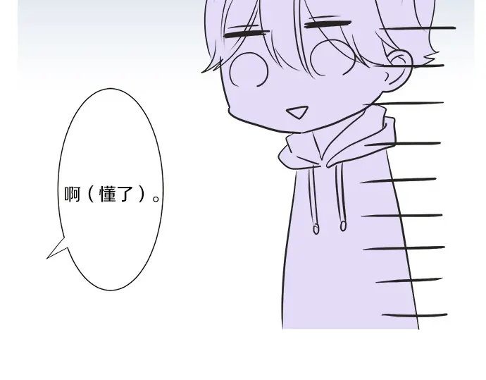 第57话 请客(1/2)-第33话