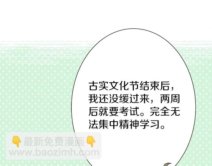 第57话 请客(1/2)-第33话