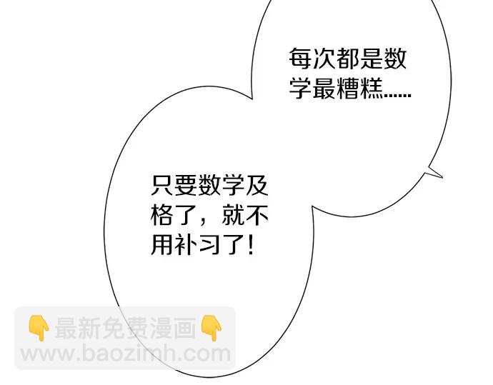 第57话 请客(1/2)-第33话