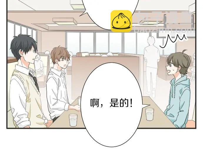 第57话 请客(1/2)-第33话