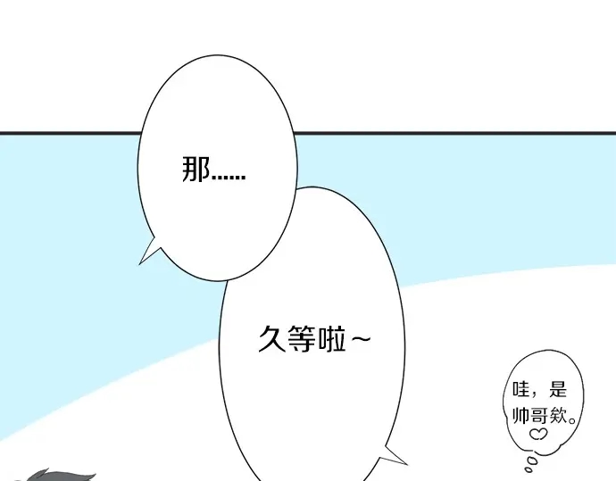 第57话 请客(1/2)-第33话