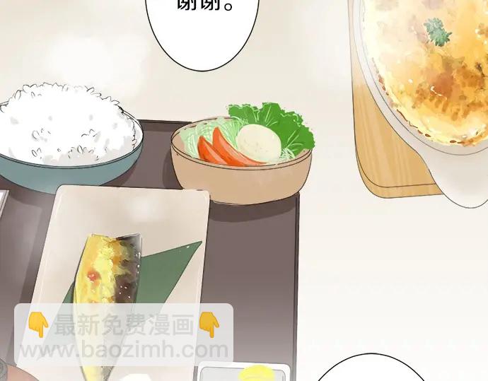 第57话 请客(1/2)-第33话