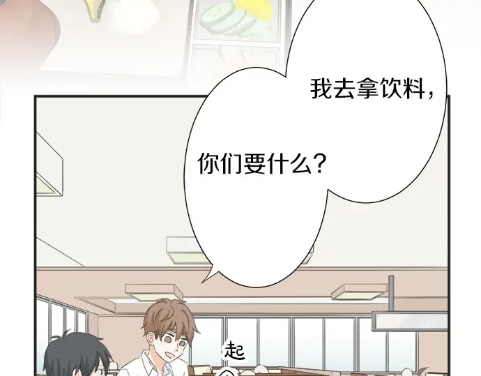 第57话 请客(1/2)-第33话