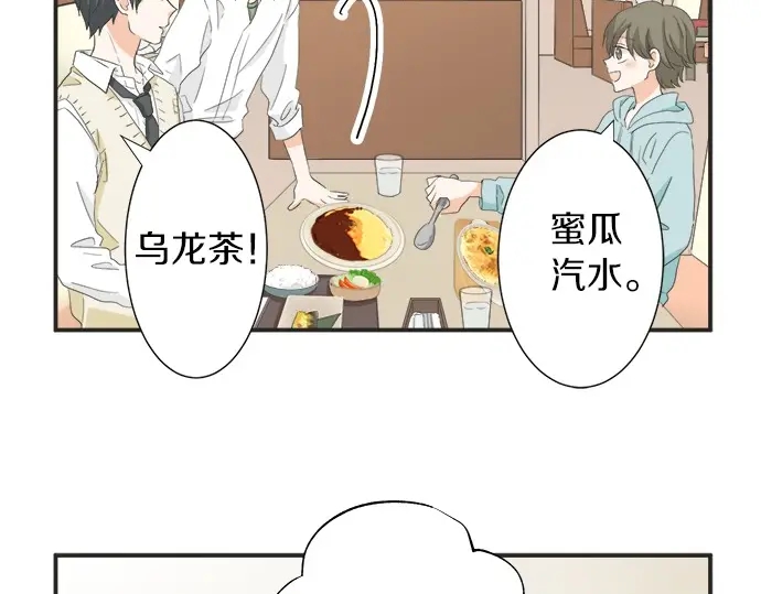 第57话 请客(1/2)-第33话