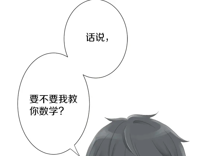 第57话 请客(1/2)-第33话