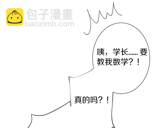 第57话 请客(1/2)-第33话