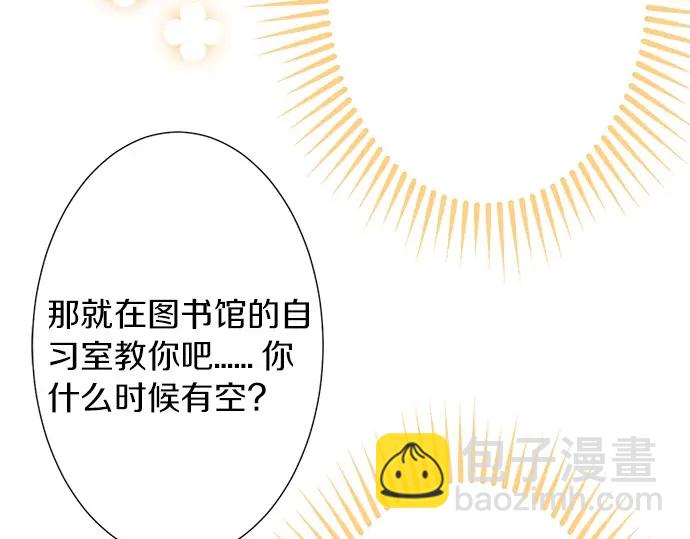 第57话 请客(1/2)-第33话