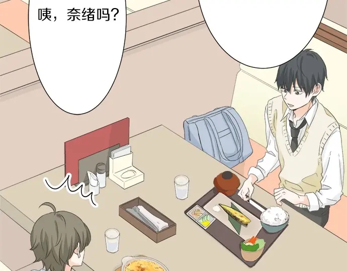 第57话 请客(1/2)-第33话