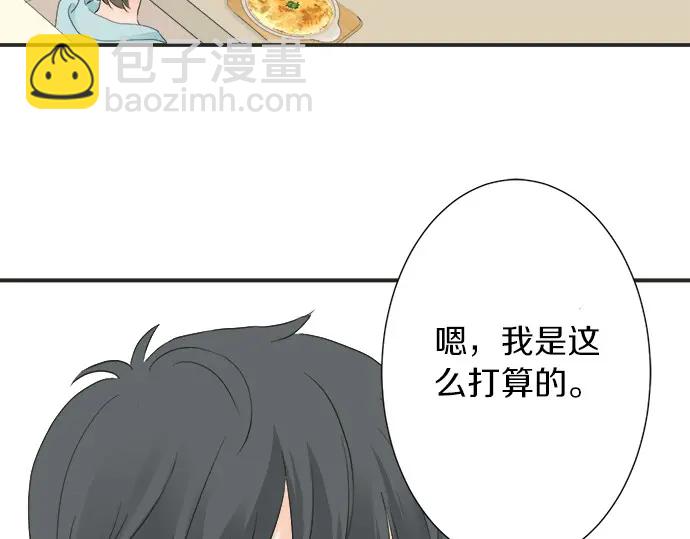 第57话 请客(1/2)-第33话