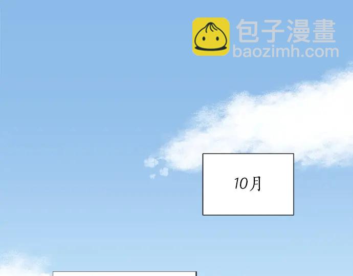 第57话 请客(1/2)-第33话