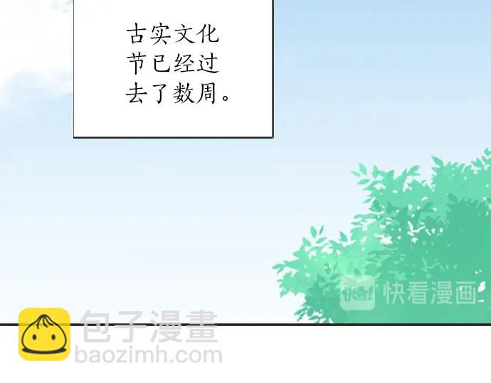 第57话 请客(1/2)-第33话