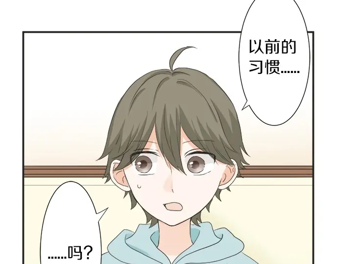 第59话 挑战心(1/2)-第35话