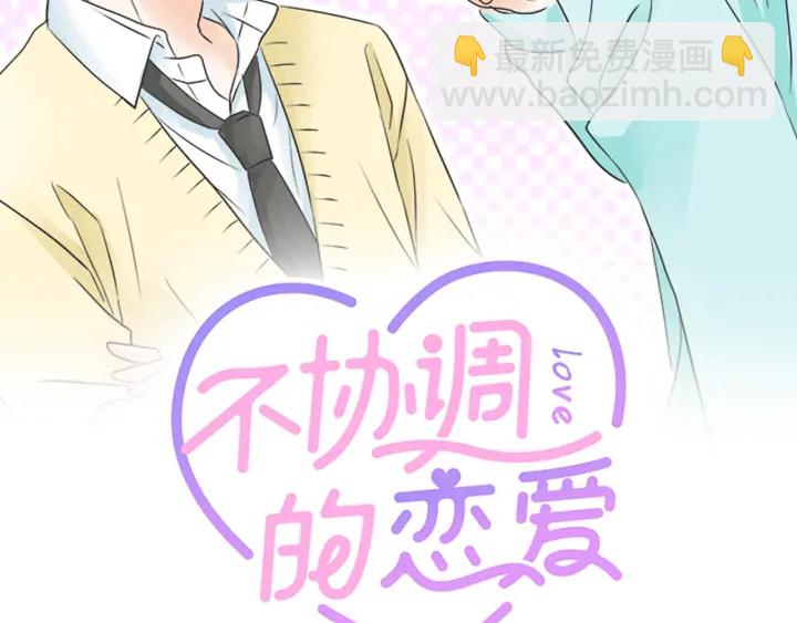 第59话 挑战心(1/2)-第35话