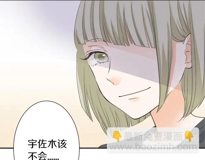 第59话 挑战心(1/2)-第35话