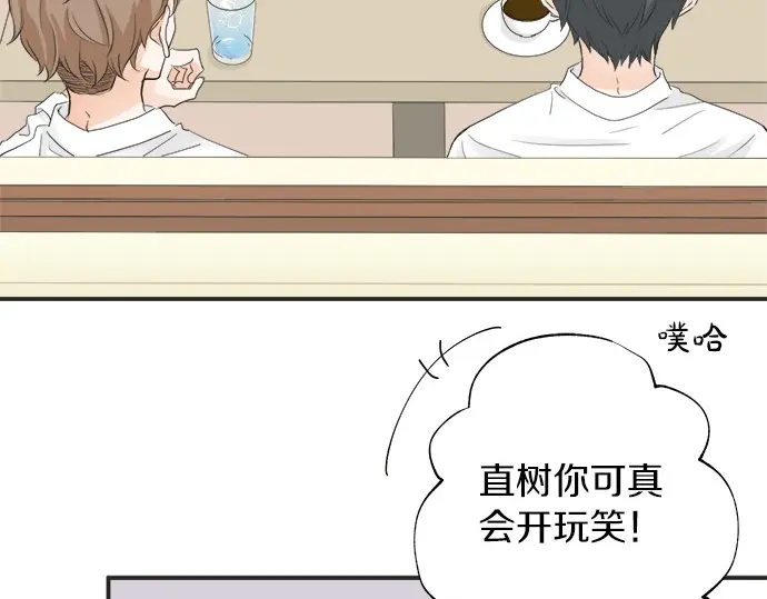 第59话 挑战心(1/2)-第35话