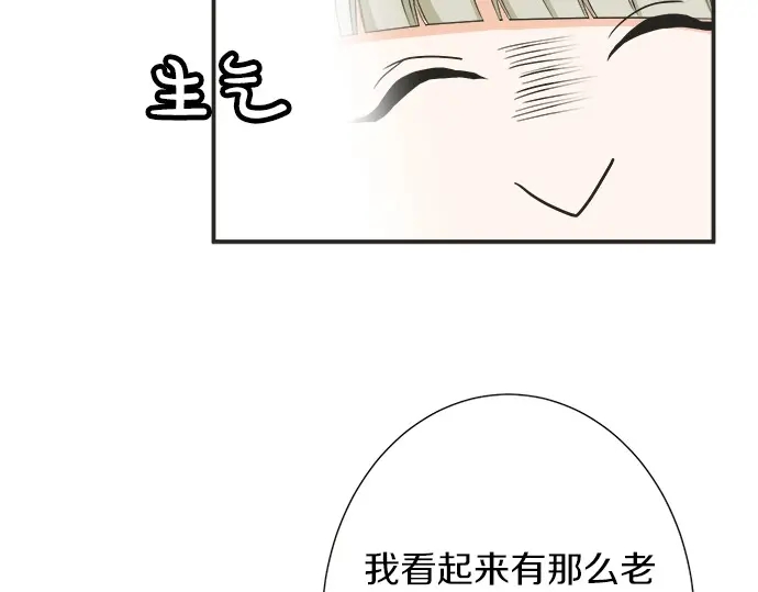 第59话 挑战心(1/2)-第35话