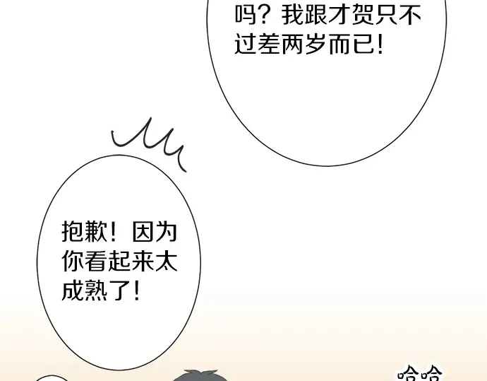 第59话 挑战心(1/2)-第35话